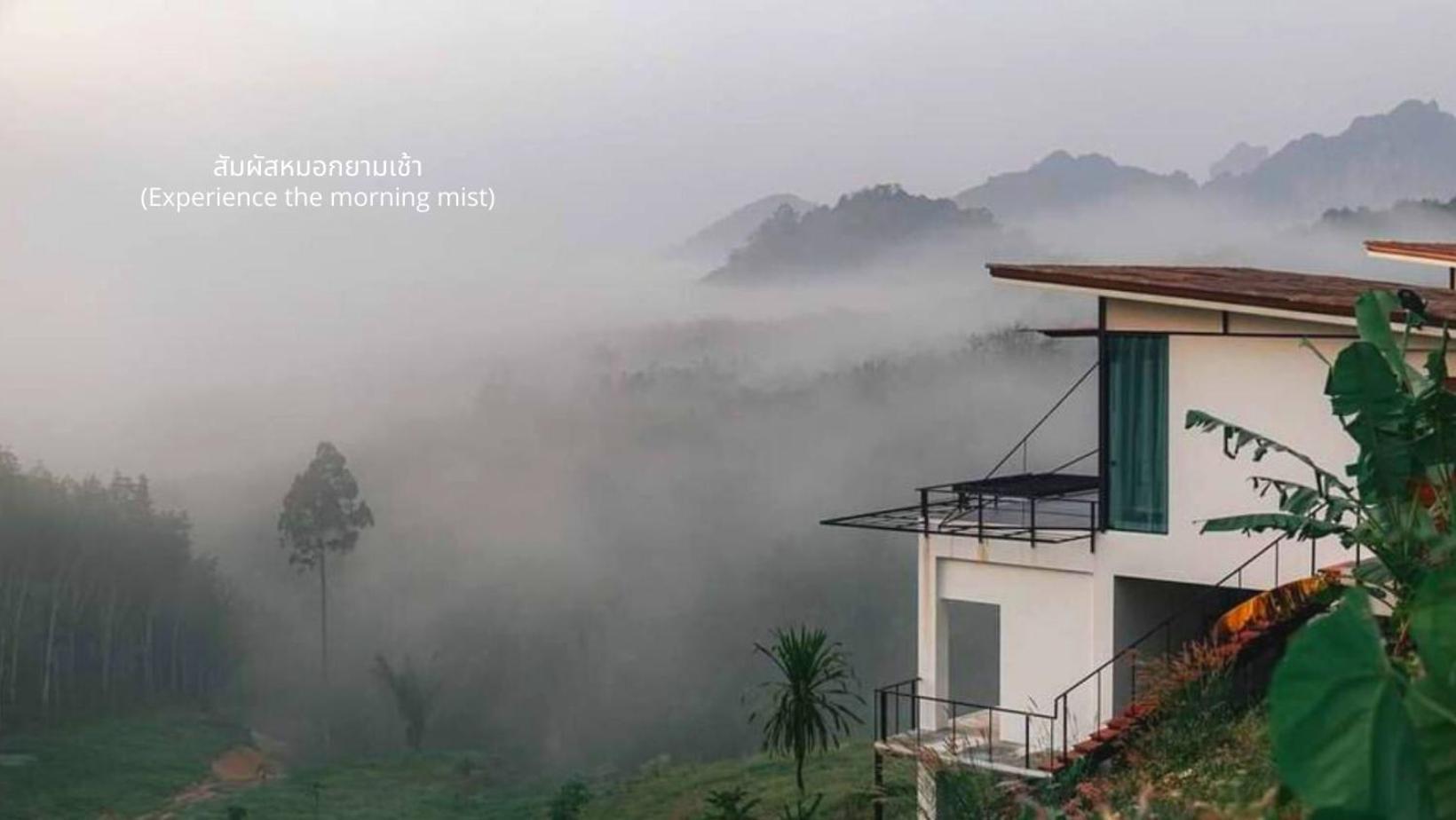 Caligo Resort Ban Pha Saeng Lang Exterior photo